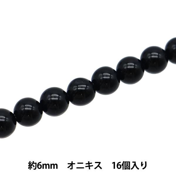 美品　トロールビーズ　オニキスセット a06b908c-fc78-4b1e-9cb9-