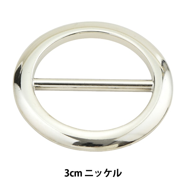 レザー金具 『丸バックル ゴールド 3cm MP3688-G-30』 服飾,パーツ