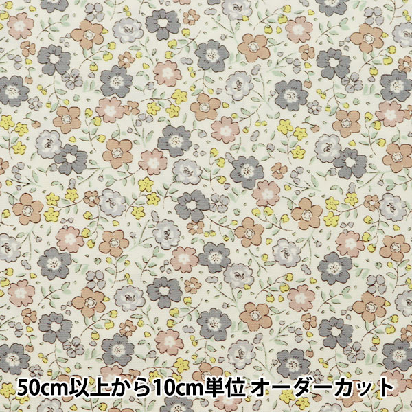 数量5から】 生地 『ブロード 小花柄 パープル AP4187-8D