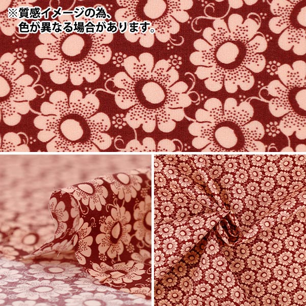 数量5から】 生地 『リバティ・ファブリックス タナローン