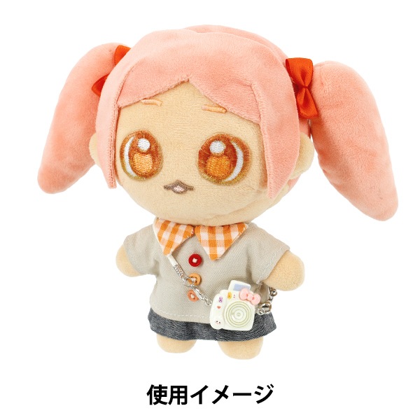 ぬいぐるみ衣装 『ドールカメラ 小 ホワイト 25-019』 手芸