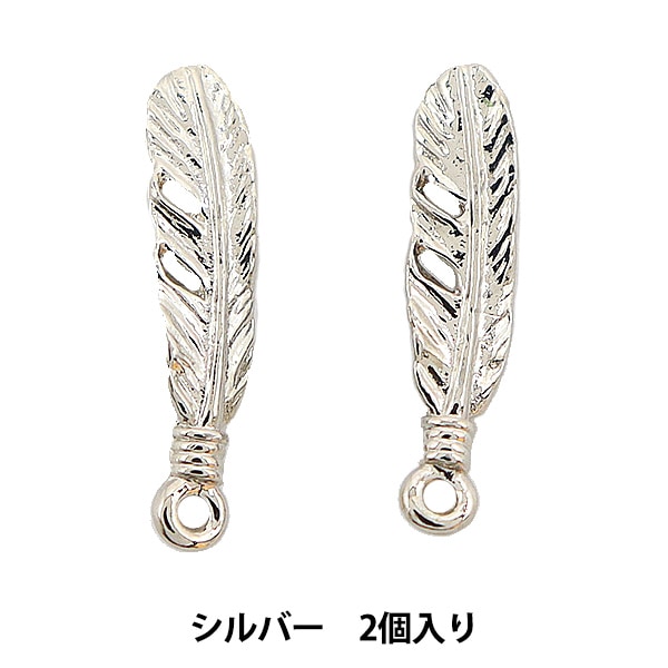 アクセサリー素材 『チャーム フェザー6 シルバー 6個入り M12390