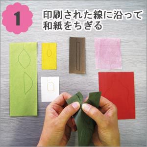 ハンドメイドちぎり絵   椿  和紙 和紙ちぎり絵 椿 つばき - メルカリ