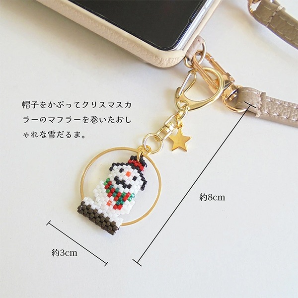 ビーズキット 『クリスマススノードームキーホルダー 雪だるま PB-367