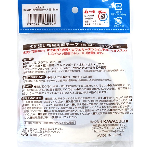 ����ơ��� �ؿ�˶��� ����ξ�̥ơ��� 15mm���� KAWAGUCHI ���殺�� �ϸ�