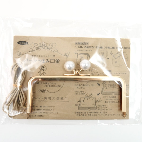 ���� �إѡ���Ĥޤ߸��� 12.5cm���� ������� CH-118PG�� Panami �ѥʥ� ����������