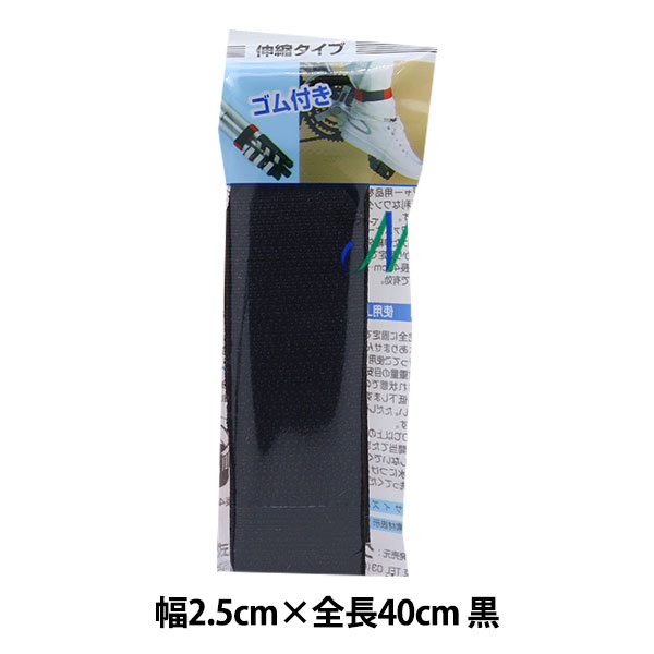 マジックテープ 『広幅マジックテープ 10cm角 黒 CP-26』 kuraray