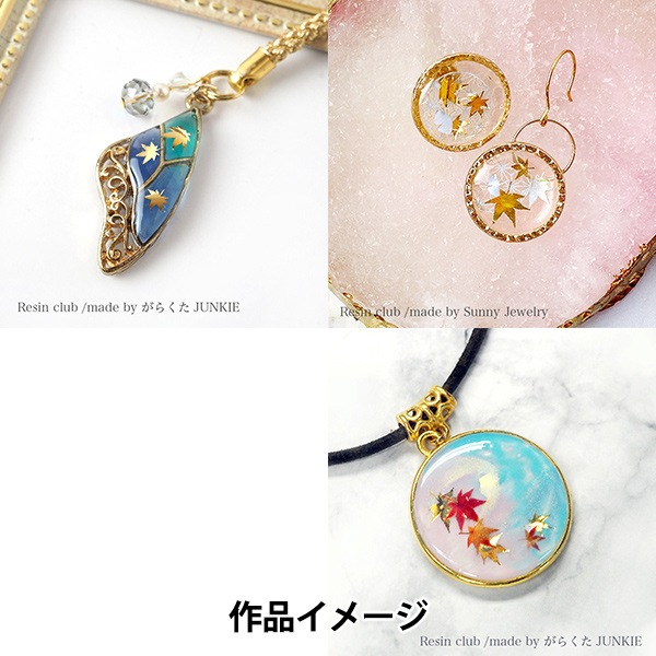 秋の紅葉レジンチャーム やくす 