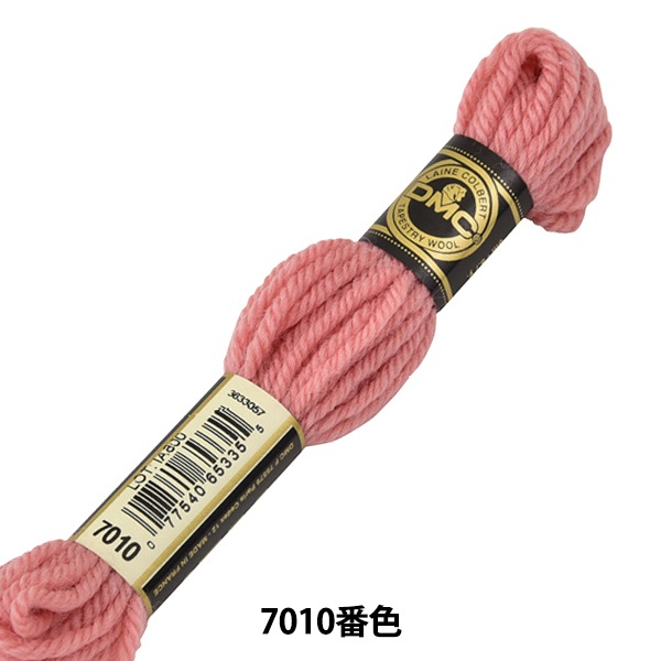 刺しゅう糸 『DMC 4番刺繍糸 タペストリーウール 7500番色』 DMC