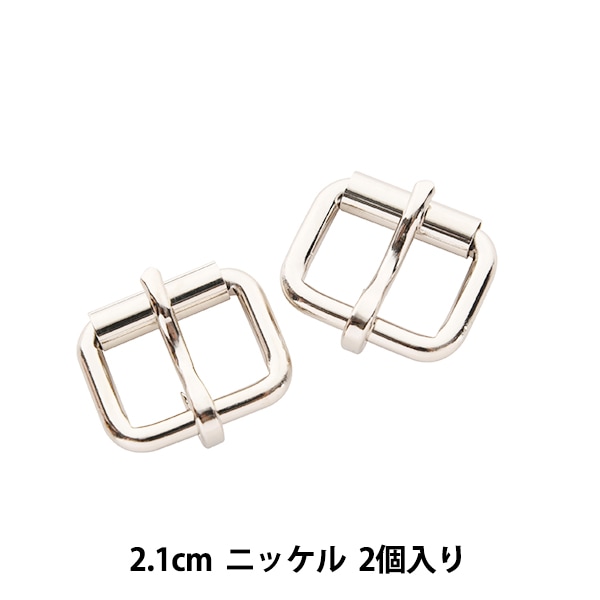 手芸金具 『クダ美錠 幅2.4cm 2個入り ニッケル』 工芸,皮革,金具
