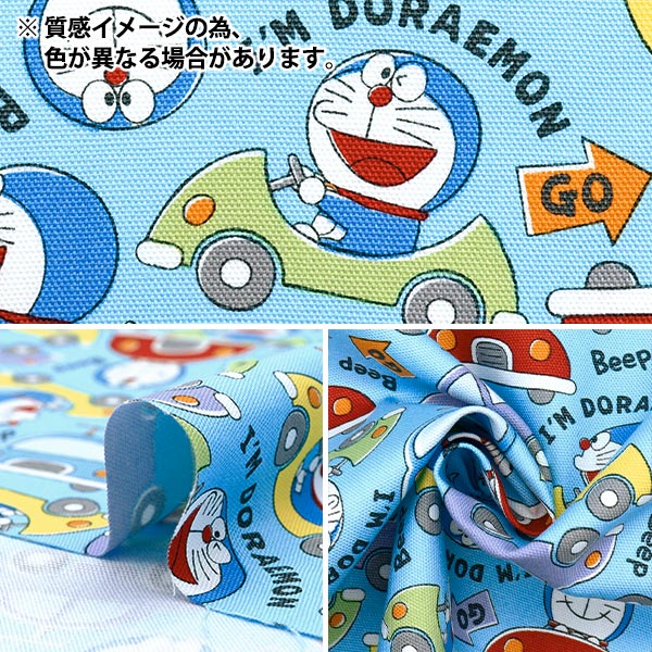 数量5から】 生地 『オックス アイムドラえもん 車柄 ブルー G-8975-1B
