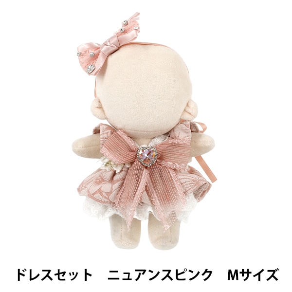 おもちゃ 『シルバニアファミリー タウンシリーズ マシュマロネズミの
