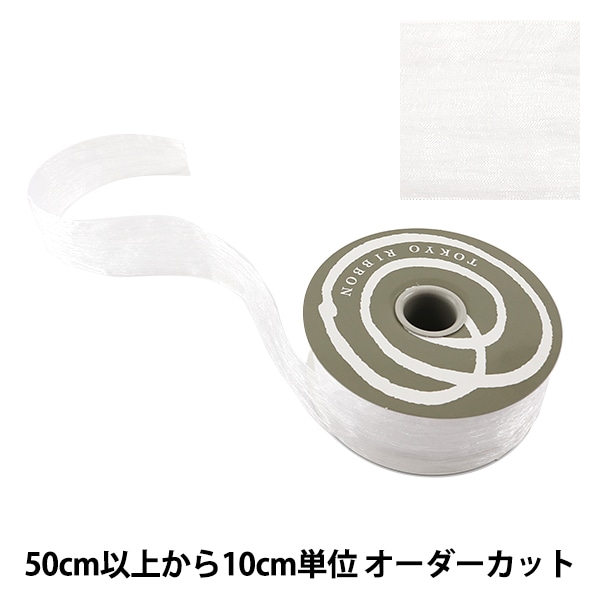 【希少幅】エルメスリボン1ロール 楽天市場】業務用 10mm ゴールドライン サテンリボン 91m