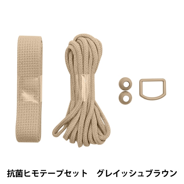 Aromantic テープセット チャーミーキティ キスカットテープ ARomantic テープ ア