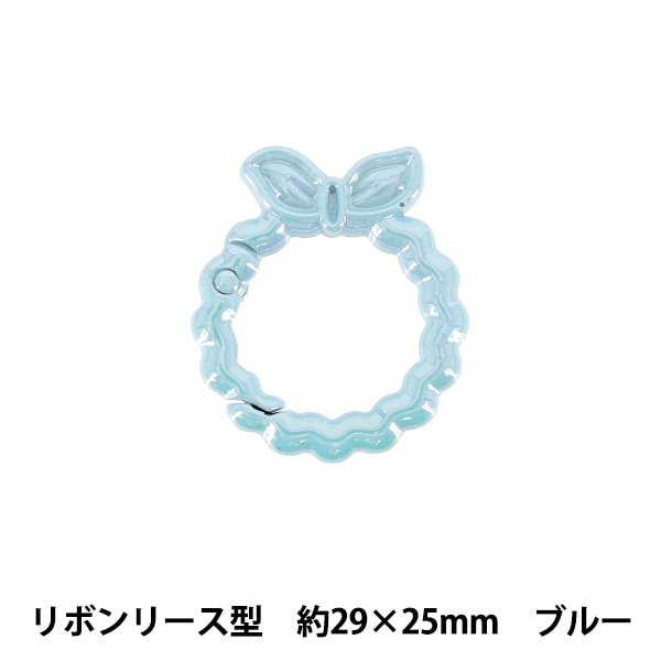 手芸金具 『アクセサリーカラビナ リボンリース 約29×25mm シルバー