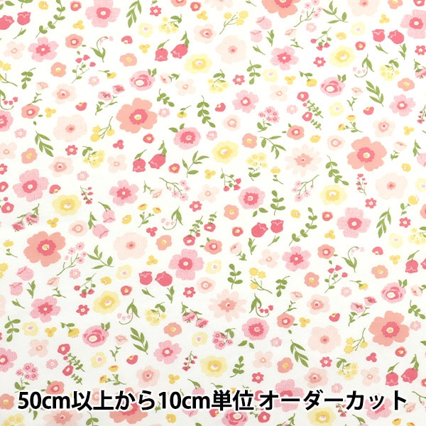 数量5から】 生地 『シャーティング 花柄 グレー×レッド 826722-B