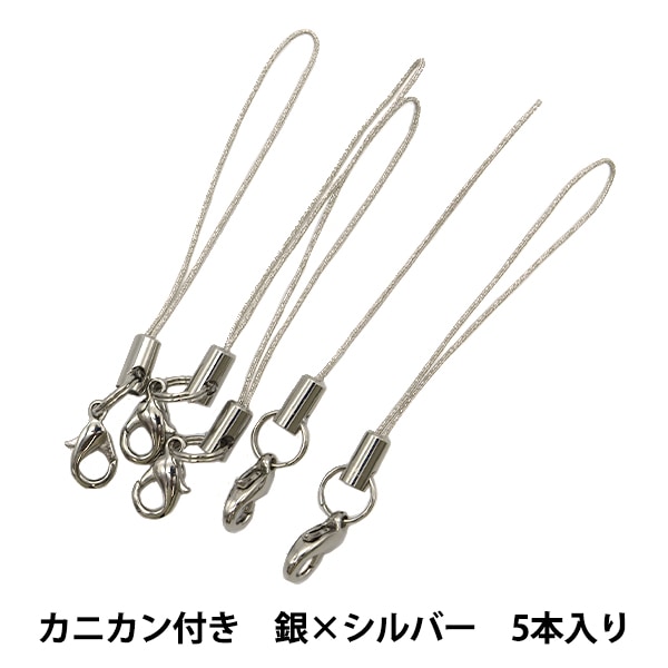 手芸金具 『ストラップパーツ リングタイプ K4634 G5』 MIYUKI