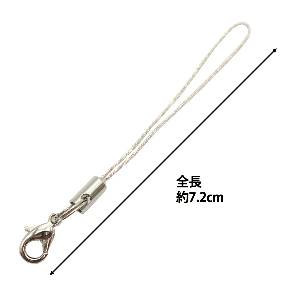 手芸金具 『ストラップ金具 カニカン付き 銀×シルバー 5本入り