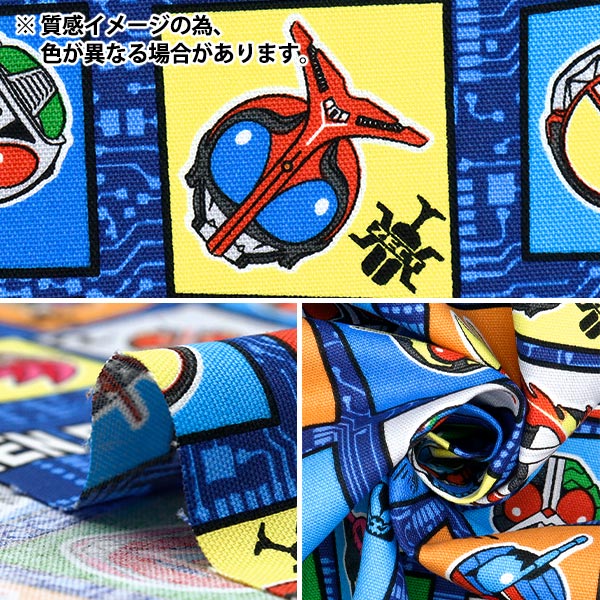 数量5から】 生地 『オックス 仮面ライダーシリーズ ブラック A3200