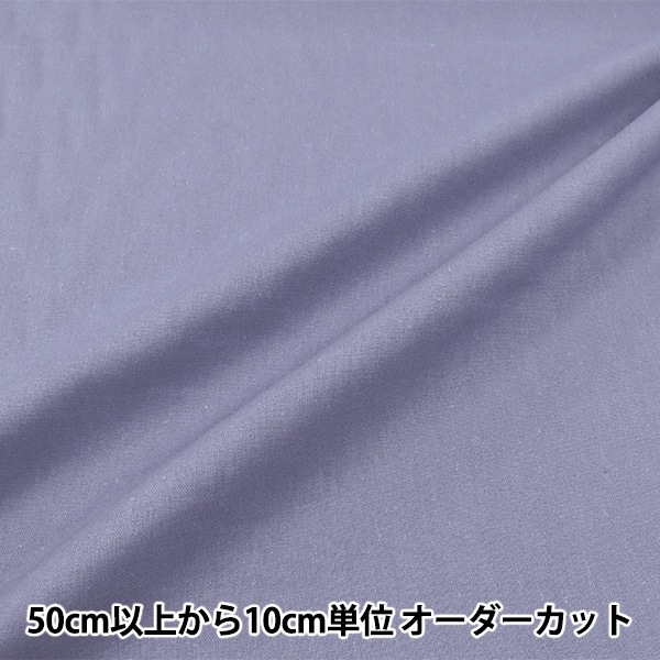 ゆ様　③ ワイン　水色　おてて横　生地変更あり 藍 ai | KENZO ESTATE WINERY 銀座店