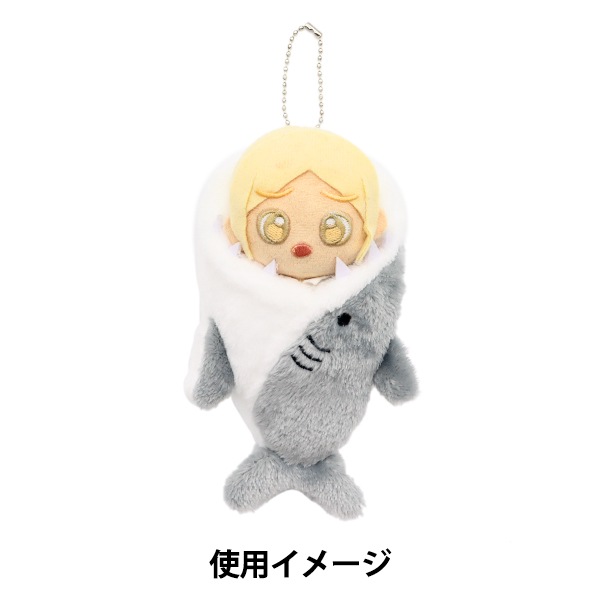 ぬいぐるみ衣装 『なりきりチャーム Sサイズ サメ MPA-44A