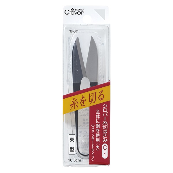 手芸用糸切りはさみ 『C-1東型 10.5cm 36-301』 Clover クロバー
