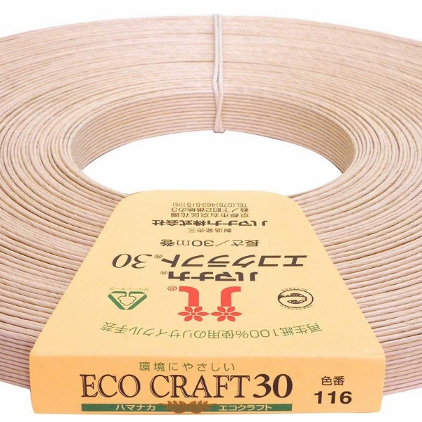 手芸バンド 『再生紙バンド ECOCRAFT30 (エコクラフト30) 116番色