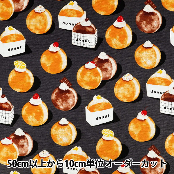 数量5から】 生地 『オックス クッキー缶 ブラック AP55108-2E』 生地