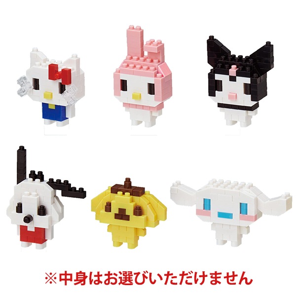 な*ょ様 サンリオ mini 玩具 『ミニナノ サンリオキャラクターズ NBMC_04』 Kawada カワダ