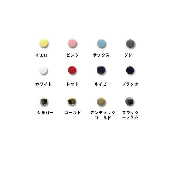 �ܥ��� �إ���ꥫ��ۥå� (�Ƕ���) 15mm 6���� SUN13 ���졼�� SUNCOCCOH ���󥳥å��� KIYOHARA ����