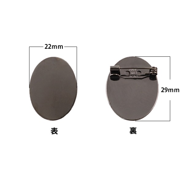 手芸金具 『楕円板ブローチ 縦 ブロンズ #9110』 ビーズ,金具・留め具