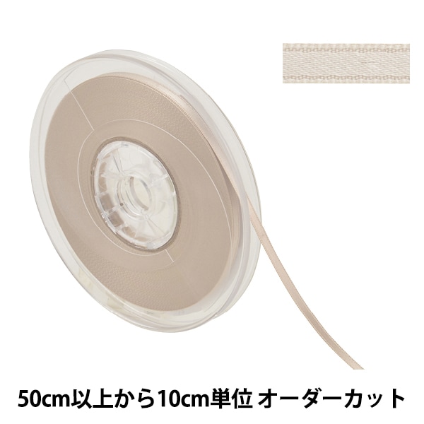 数量5から】 リボン 『ポリエステル両面サテンリボン #3030 幅約4mm