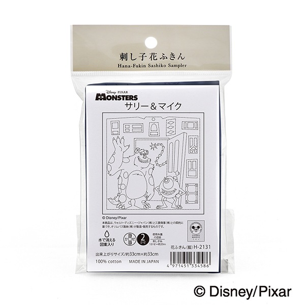 刺しゅう布 『ディズニー刺し子花ふきん布パック サリー&マイク