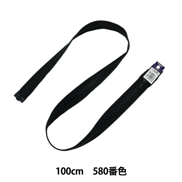 ひでさん専用　縦135.0 横97.0 左右下ファスナー有、上無し 楽天市場】『YKKファスナー』ビスロン 両開きファスナー60cm