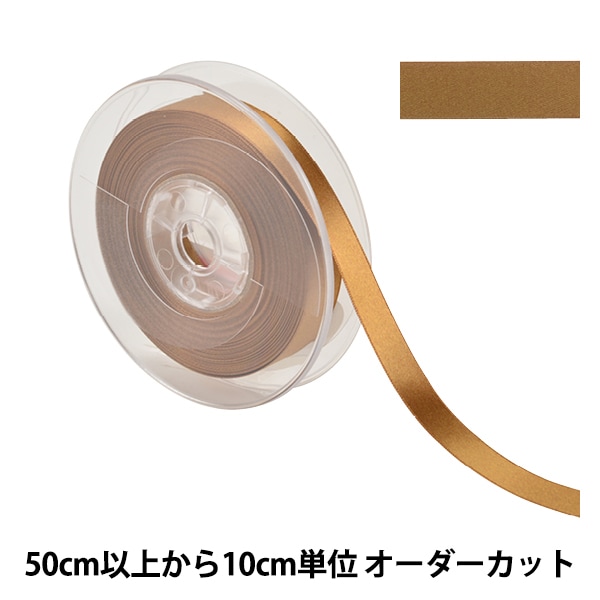 数量5から】 リボン 『ポリエステル両面サテンリボン #3030 幅約4mm 46