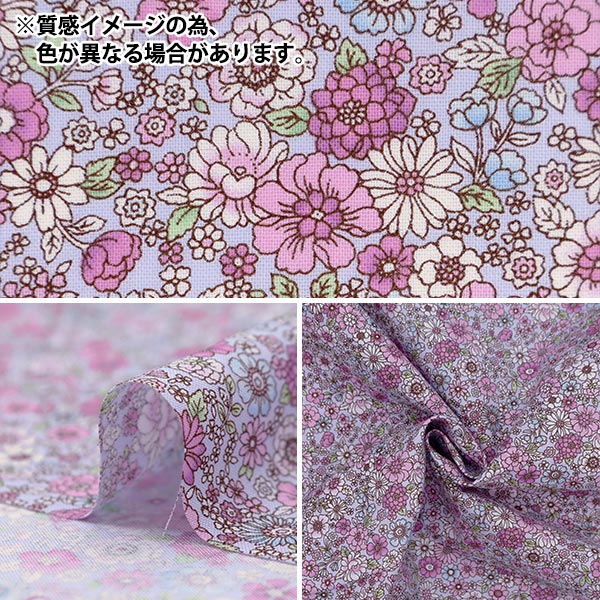 sawacyuページ　グリーン花柄5段 数量5から】 生地 『シーチングソフト加工 パレット 水彩花柄