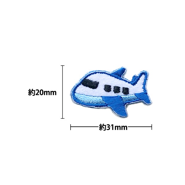 ワッペン 『キッズワッペン 飛行機 KDW-03』 雑貨,ワッペン,アイロン