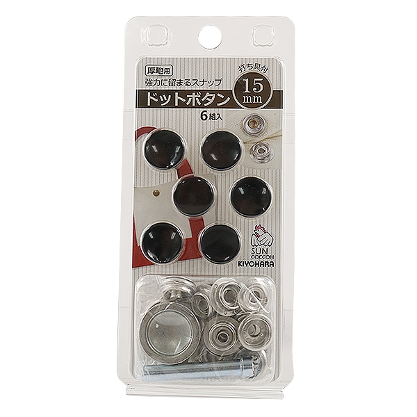 黒地 道中着 ほぼ新品 柔道着 九櫻 全柔連規格 フェルト芯入り 試合用黒帯 JOXB 13本縫い