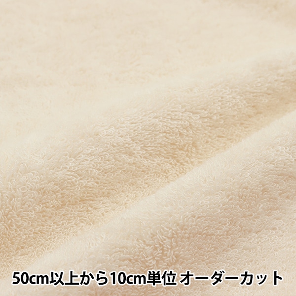 新品未使用　yori オーガニックコットンパイルポロカットソー　36 オーガニックコットンパイルポロカットソー【2025SM】 | all