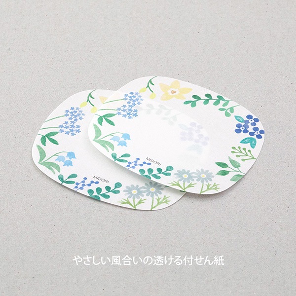 花の彩箋 文具 『透ける付箋 野の花柄 19080006』 画材・文具,文具・小物