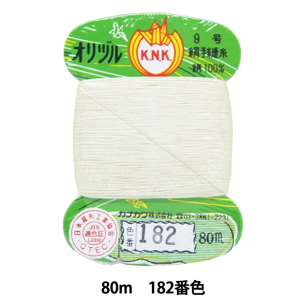 手縫い糸 『オリヅル 地縫い糸 #40 80m カード巻き 182番色』 カナガワ