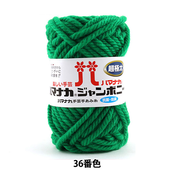 �ӻ� �إϥޥʥ� �����ܥˡ� 36�ֿ��� Hamanaka �ϥޥʥ�