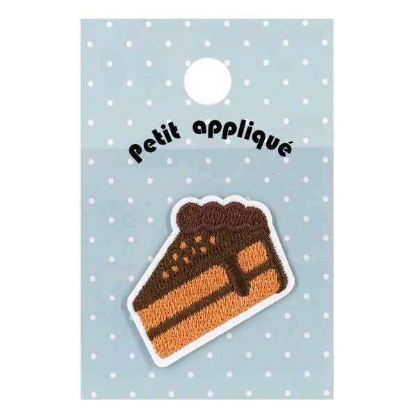 ワッペン 『刺しゅうワッペン チョコケーキ WP-017』 雑貨,ワッペン