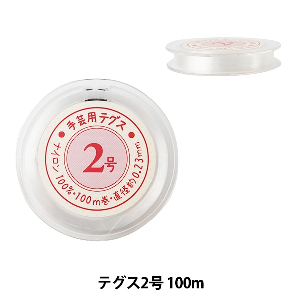 ビーズ糸 『テグス2号 100m UMT-12』 ビーズ,ビーズ用品・用具,テグス