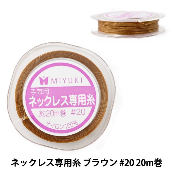 MIYUKIさん専用ページ Miyuki