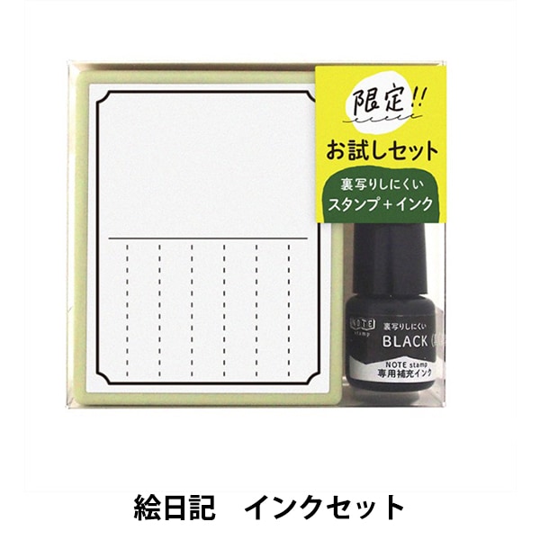 ヨッピー様 インクお取り置き ヨッピー様 お取り置き よっぴー様 YOPPY