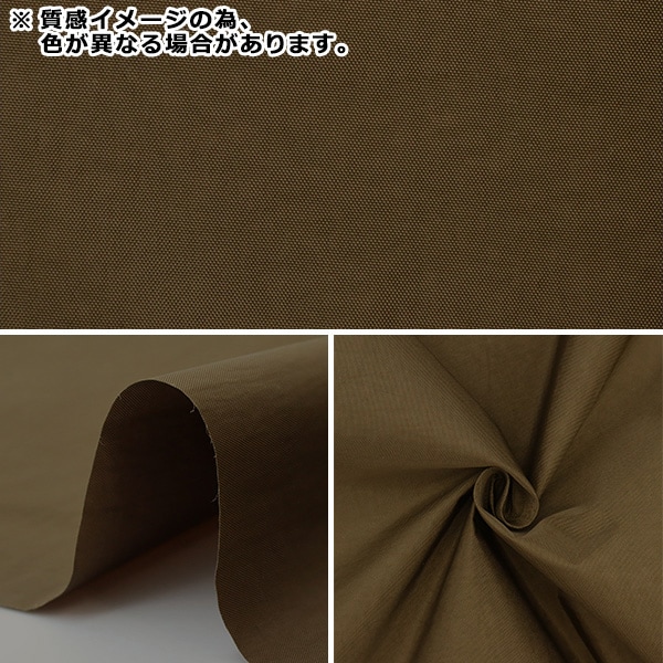 数量5から】 生地 『カジュアルナイロン サックスブルー HMF-08N