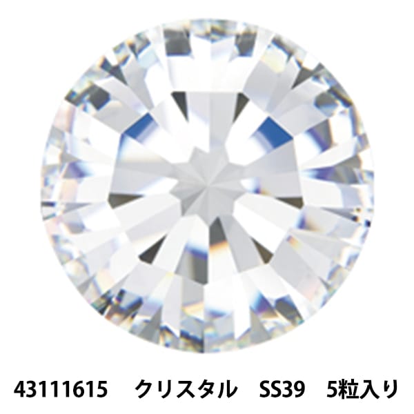 アクセサリー素材 『プレシオサ チャトン MAXIMA 43111615 クリスタル