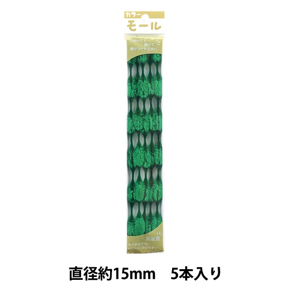 大変お得の値段カラーモール 大量5500本以上 おまけも多い 大変お得の値段カラーモール 大量5500本以上 おまけも多い 大変お