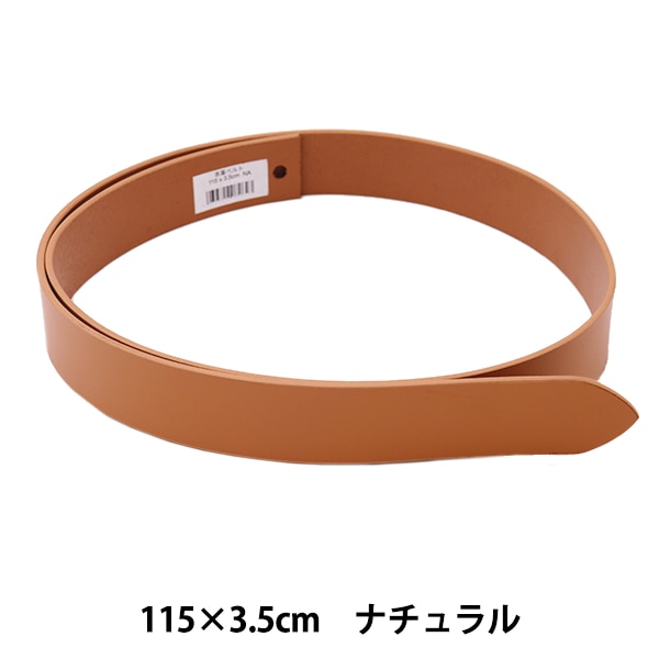 メゾンボワ　天然素材×革　ベルト 1_000000040497.jpg